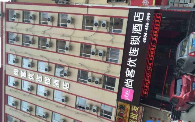 Thank You Inn Shenzhen Longhua Qinghu Subway Station