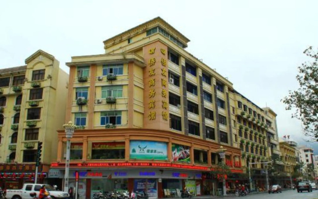 Qiaoyou Business Hotel Yongchun