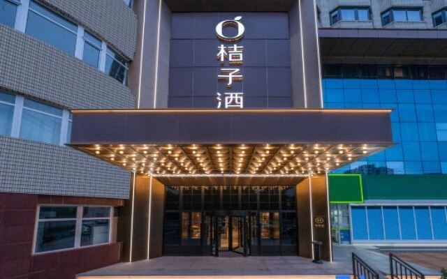 Orange Hotel (Beijing Wukesong Gymnasium)