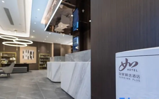 Homeinn Plus Hotel (Yangzhou Dongguan Street Dongquan Store)