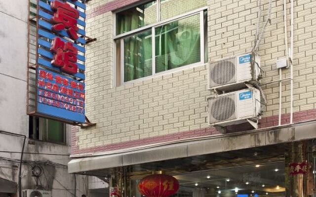 Jianrong Hotel