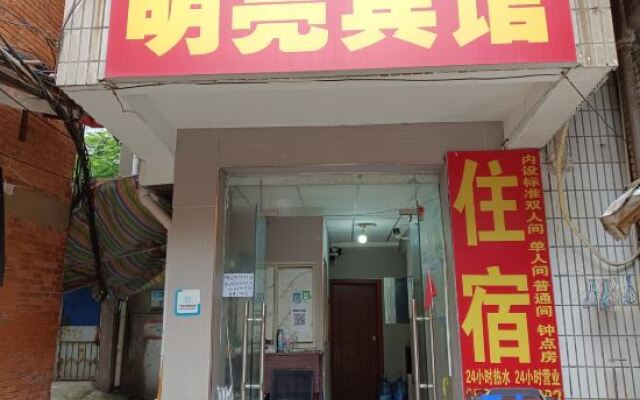 Mingliang Hotel (Nanchang University First Affiliated Hospital)