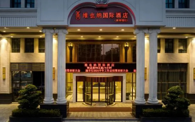 Vienna International Hotel (Chongqing Yijiaba)