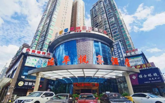 HengYangYi’nian Yuexiang Hotel