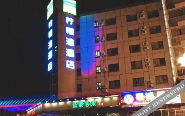 Mingyuan Boutique Hotel (Guilin Railway Station Liangjiang Sihu Branch)