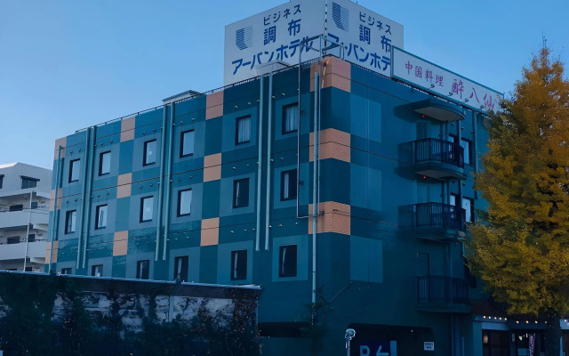 Urban Hotel Twins Chofu