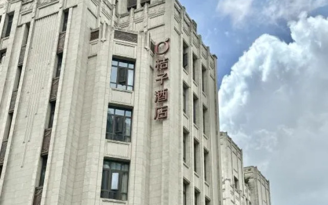 Orange Hotel (Shanghai Hongqiao Hub Lianyou Road)