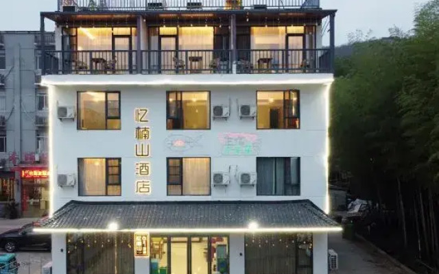 Nanshan Bamboo Sea Yishushan Homestay