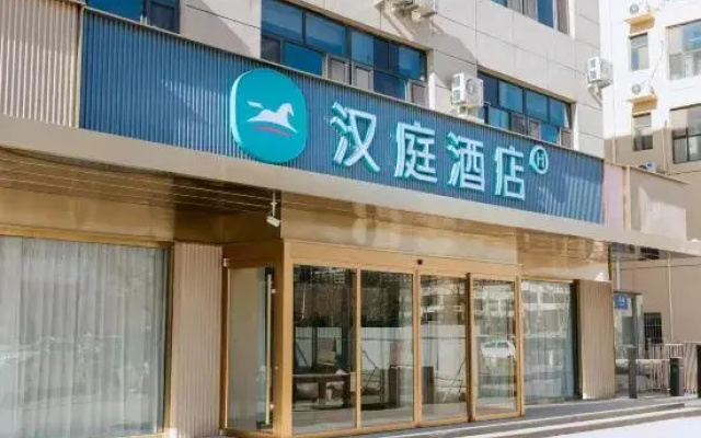 HanTing Hotel (Shijiazhuang Jinzhou People's Hospital)