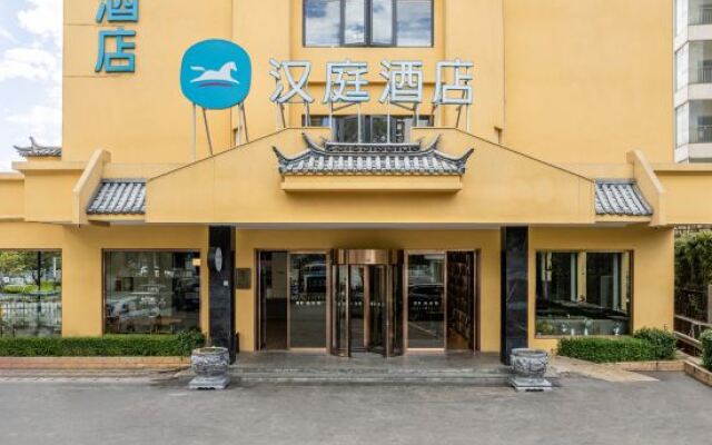 Hanting Hotel (Lijiang Old Town Airport Bus Statio