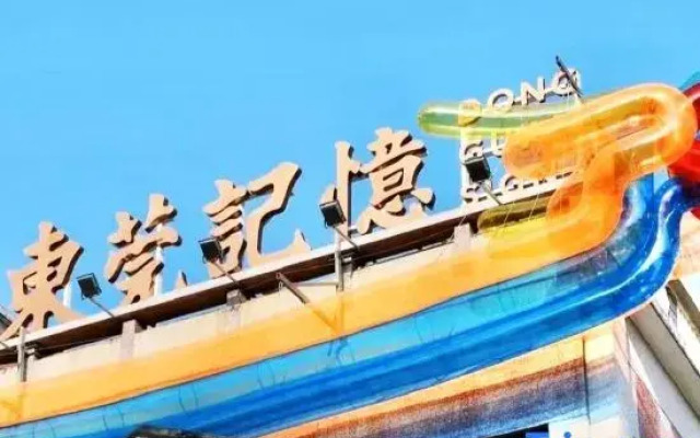 LIA Hotel (Dongcheng Subway Station, Dongguan)