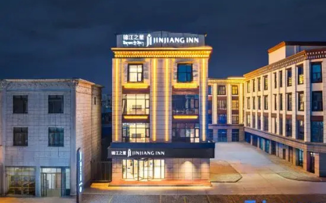 Jinjiang Hotel (Nagqu Binhe Road)