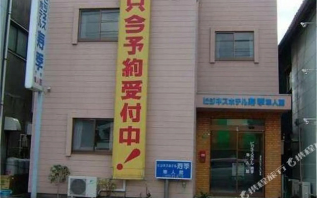 Business Hotel Sugi