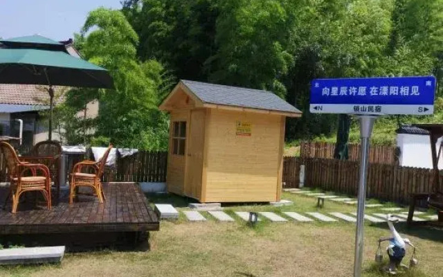 Lock Mountain Homestay