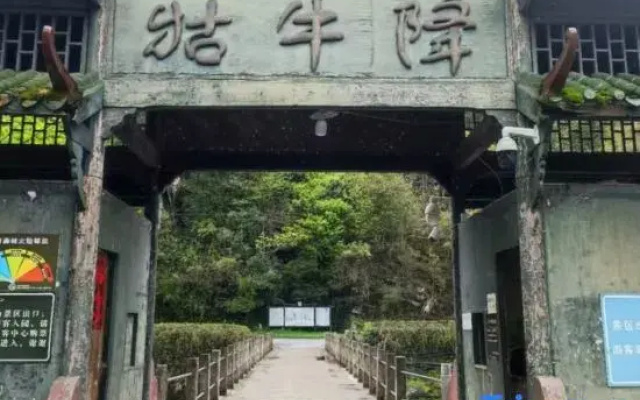Shitai Qingfeng · Terrace View Homestay (Guniujiang Scenic Area)