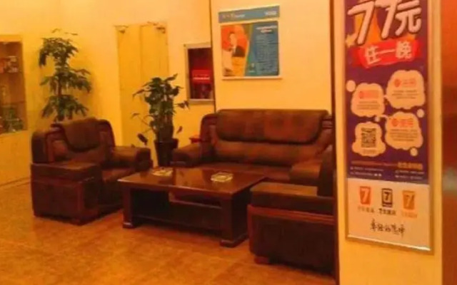 7 Days Inn (Guiyang Ergezhai)(7天连锁酒店(贵阳二戈寨店))