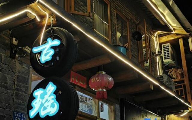 Yunshuiyao Guyao Guesthouse