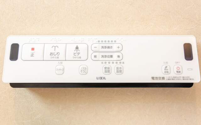 Tohri Sakura An Umekouji