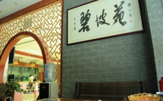 Shanshui Trends Hotel Bama Bipoyuan