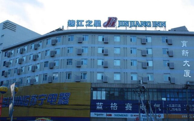 Jinjiang Inn Beijing Zhongguancun