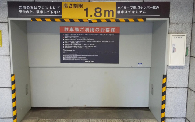 APA Hotel Utsunomiya-Ekimae