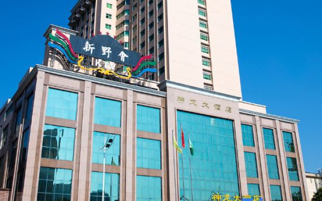 Shen Long Hotel