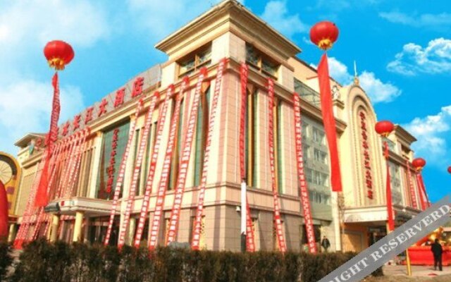 Ningxia Fenghua Haotai Hotel