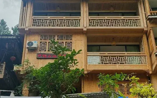 Gongtan Ancient Town Jiangyun Shancheng Homestay