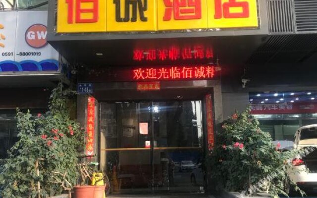 Baicheng Boutique Hostel (Fuzhou Taijiang Wanda)