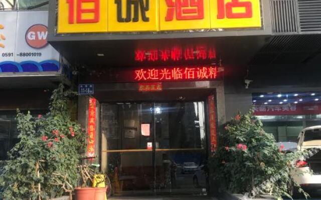 Baicheng Boutique Hostel (Fuzhou Taijiang Wanda)