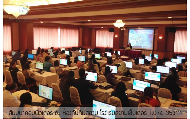 Siam Center Halal Hotel