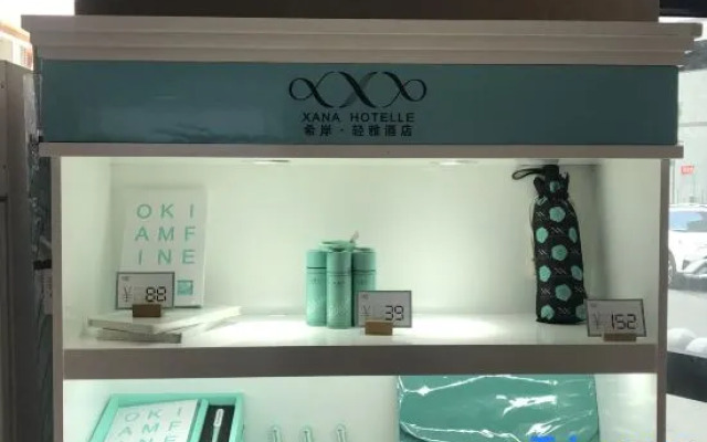 Xana Lite Korla Shihua Avenue Longquehe