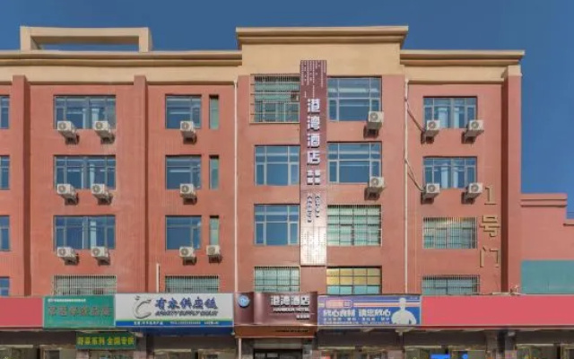 Harbour Hotel (Zhengzhou Zhongyuan Water Products Liugang Branch) – Exterior – Zhengzhou