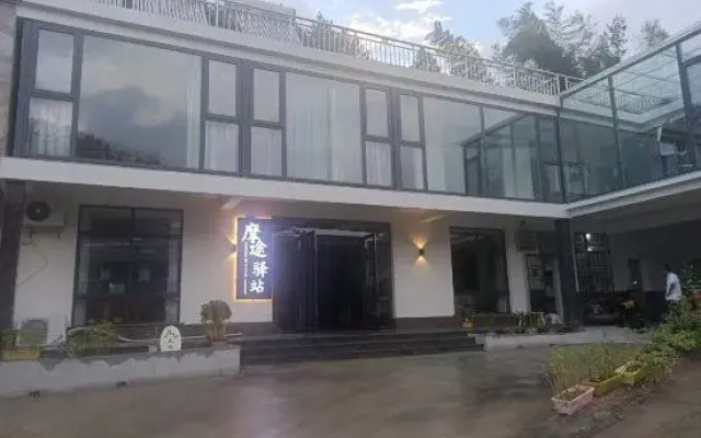 Tianzhushan Motu Station Homestay