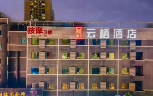 Yongdu Yunqi Hotel (Nanning Railway Station) – Exterior – Nanning