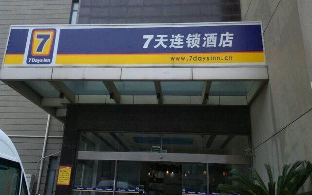 7Days Inn Shanghai Pudong Airport Lingkong Road Metro Branch