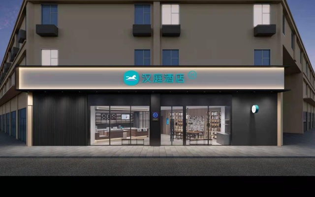 Hanting Hotel Ankang Hi-tech Development Zone Northwest International Tianmao City – Exterior – Ankang