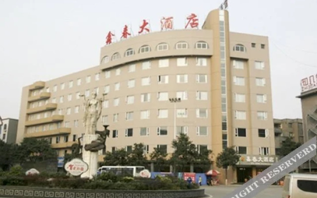 Xinchun Hotel