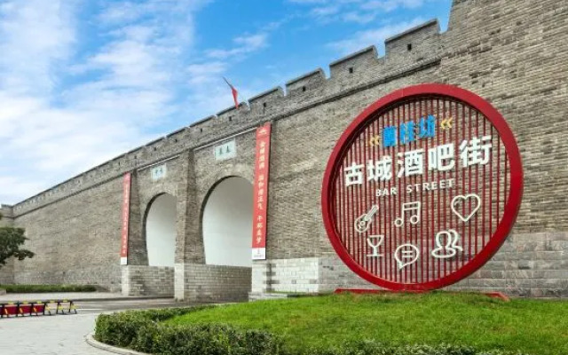Yao Ting Express Hotel (Xinzhou Ancient City Store)