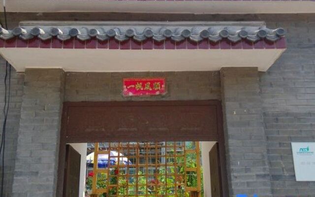 Huanghuacheng Shuichangcheng Derunju