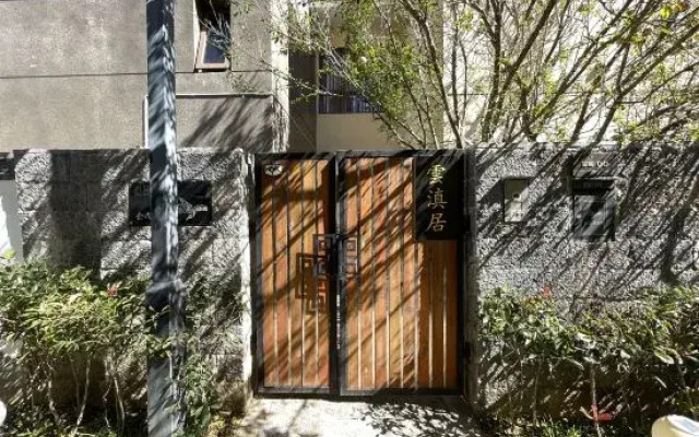 Lijiang Yunxuanju Villa