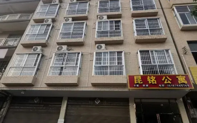 Longshan Kunming Apartment