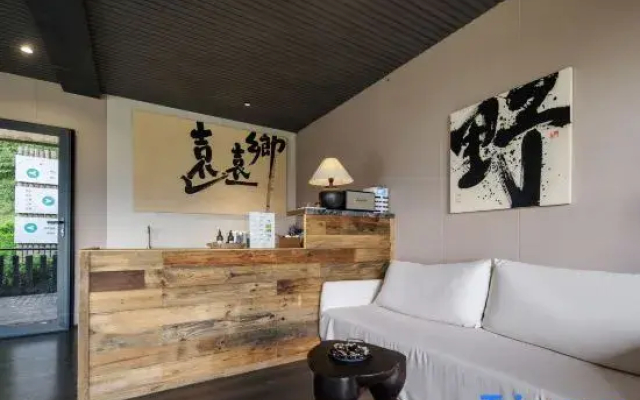 Misty Forest Retreat