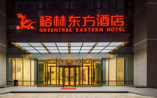 Greentree Eastern Tianjin Airport Binhai Internati