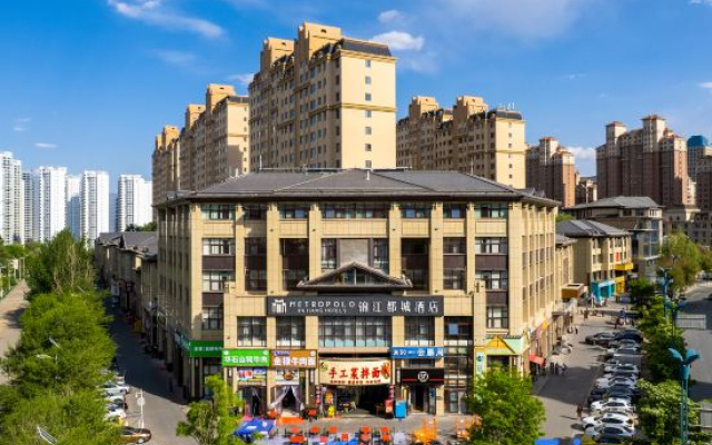 Jinjiang Metropolo Hotel (Xining Haihu New District Wanda Plaza Branch)