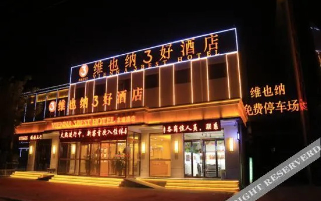 Vienna Hotel (Baoding Gaobeidian Baigou New City, Aerospace Hospital Friendship Road Branch)