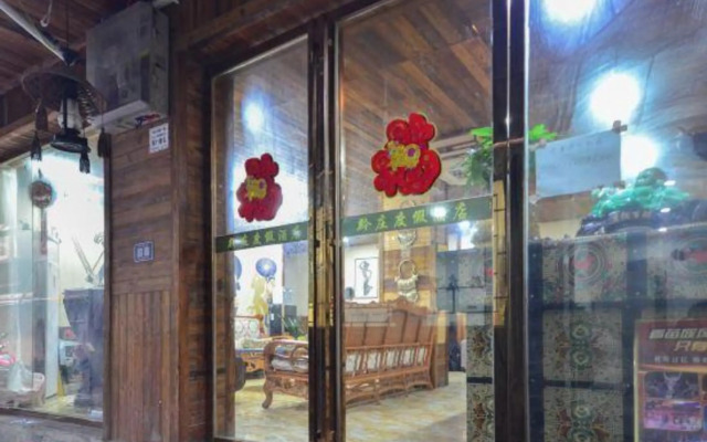 Qianzhuang Holiday Hotel