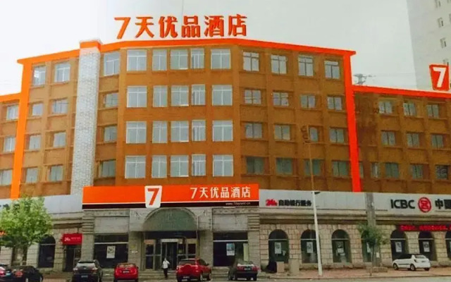 7 Days Premium·Dalian Zhuanghe Huanghai Street