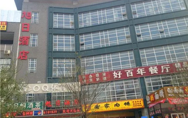 Xuri Hotel