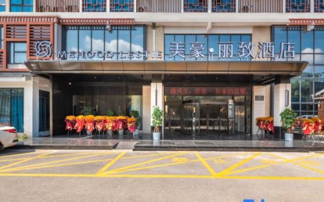MEHOOD LESTIE(Guilin North Railway Station Wanda Hotel)